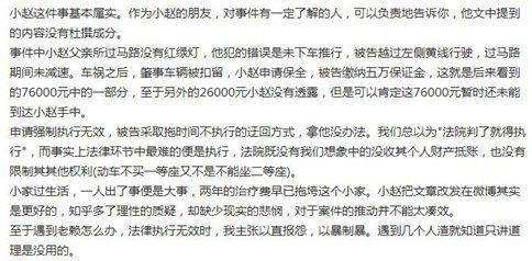 医院治死藏獒陪45万在线播放:在城市道路正常行驶，突然有只狗跑出来被压死了，需要赔偿吗？