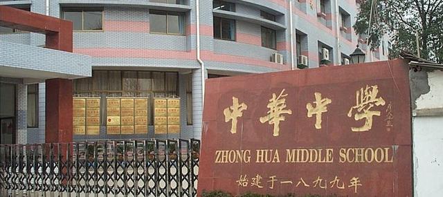 朱邦造:金陵中学是南京最好的中学吗？