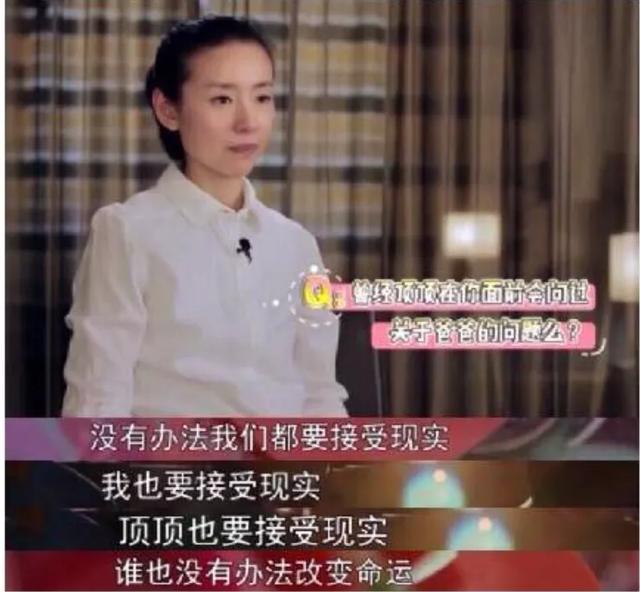 董洁的图片:董洁为什么可以有孩子抚养权