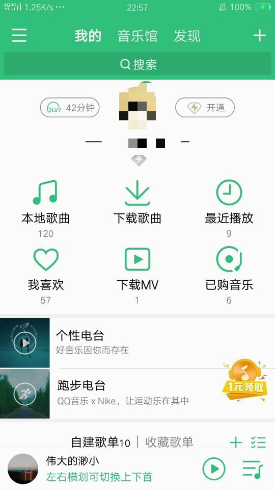 网易云音乐电台,网易云音乐为什么那么火？