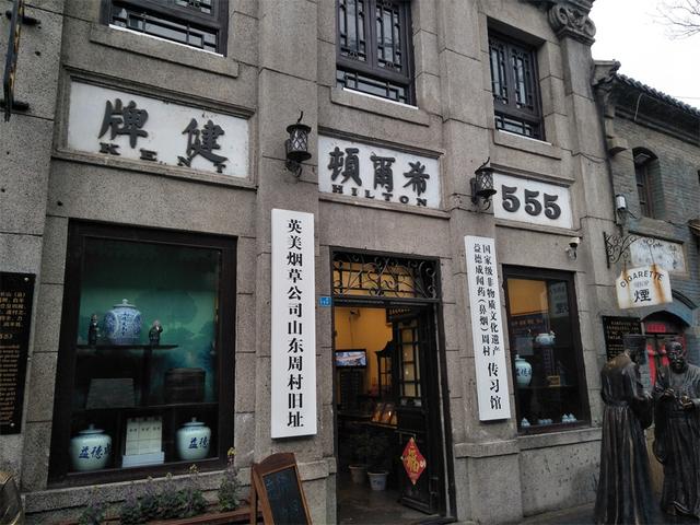 天下第一村华西村:山东淄博周村为什么是天下第一村