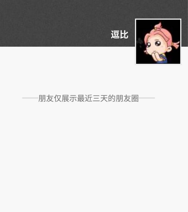 如果我把对方微信拉黑后，对方发信息，我还能收到吗