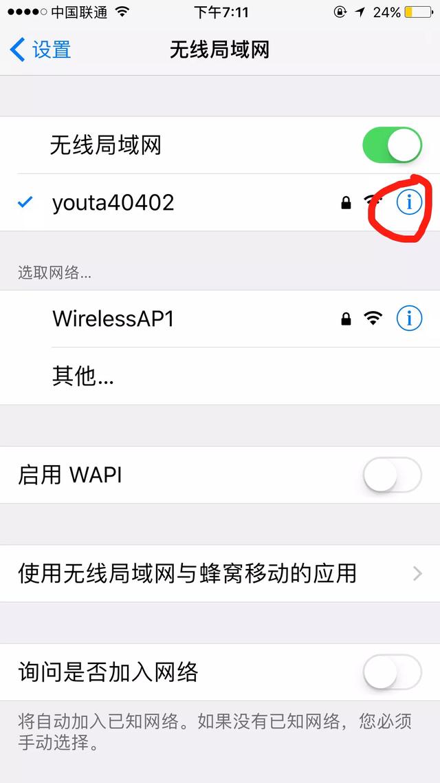 养条狗搞我磁力链接:怎样知道别人在蹭我家wifi？