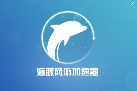 玩韩国游戏什么加速器好用？能把延迟控制在80ms以内的？