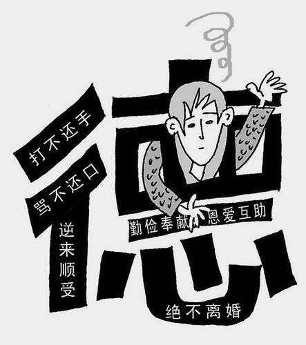头条问答 - 辽宁抚顺一"女德班"引热议,女子点外卖不刷碗就是不守妇道
