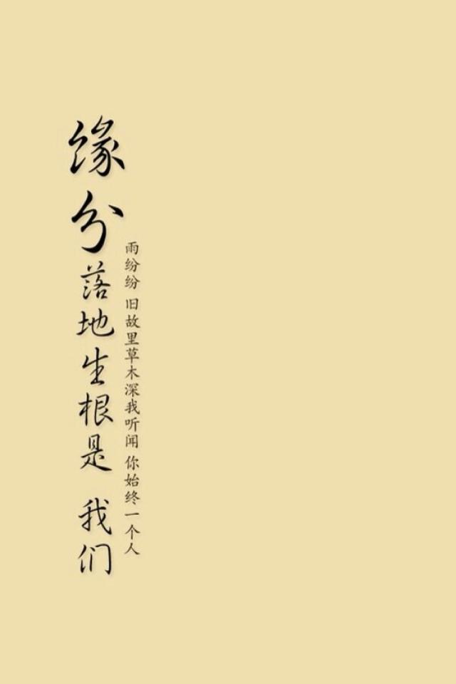 人与人之间最好的交往 是保持距离