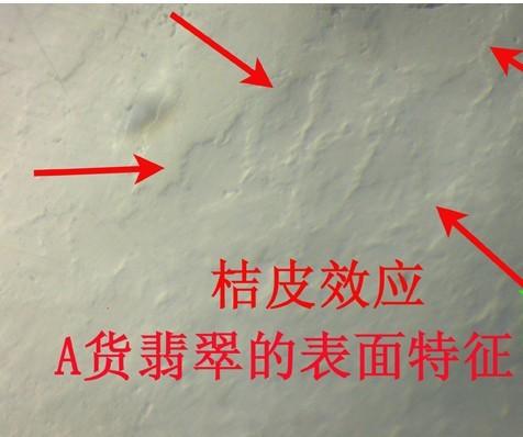 翡翠如何净化重新认主,怎么快速判定翡翠的真假？