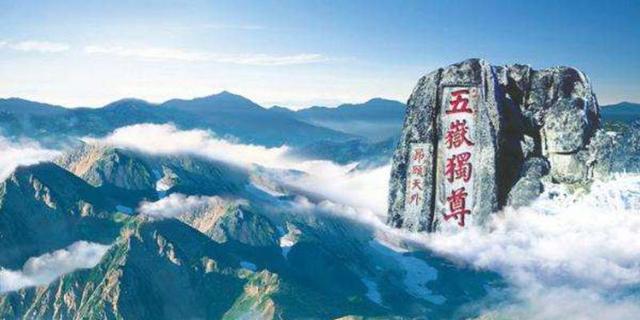 泰安名人:为什么泰山比泰安还出名？