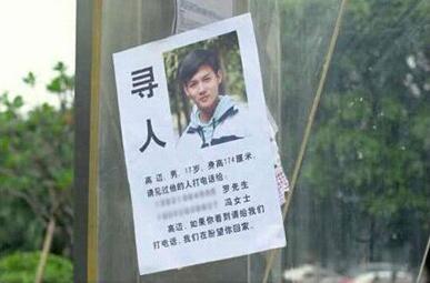 猎场泄露电话号码，使用者电话被打爆你怎么看？