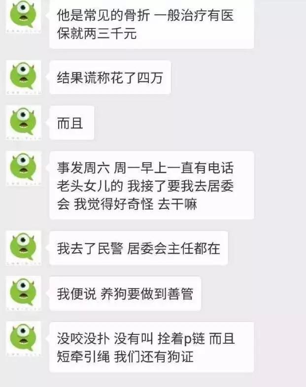 山东威海虐狗事件:哪些事能够看出对生命的敬畏？ 山东威海虐狗事件中砸车行为