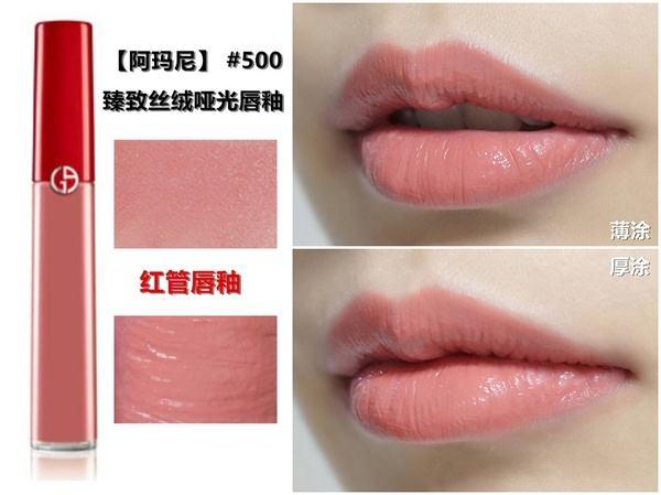 红色人种:每个大牌口红都分别有什么代表颜色