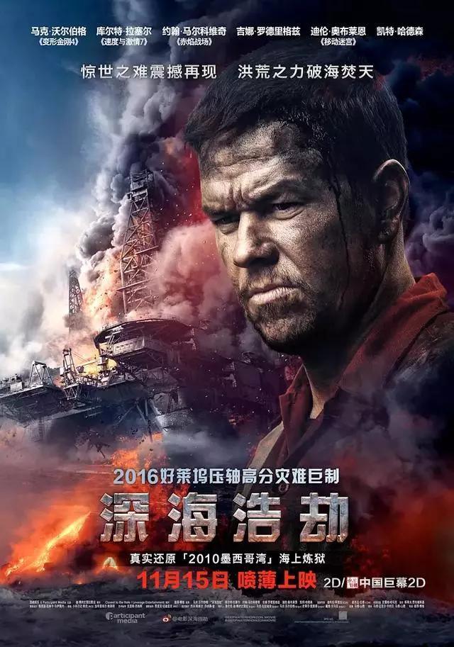 海啸灵异事件纪录片:有没有古老恐怖的电影啊？