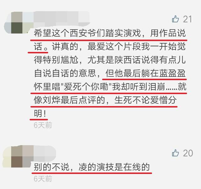 姚晨凌潇肃谁先出轨:凌潇肃能像潘粤明一样成功翻红吗