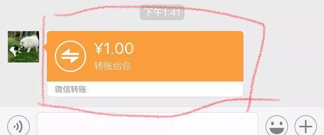 微信红包最大金额:微信红包一天最多能转多少