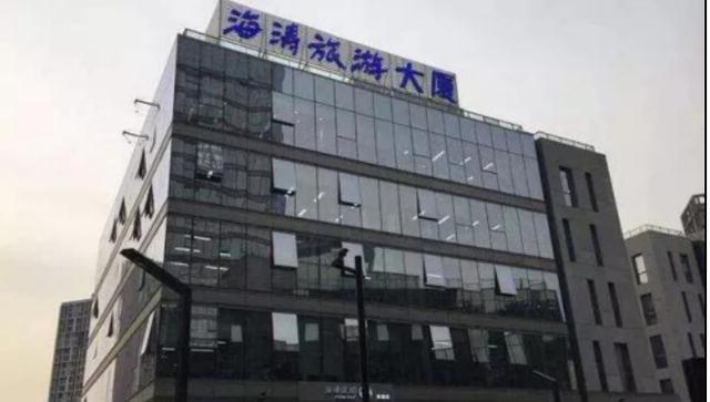 崔始源的妹妹:海涛旅游公司官网为什么下架了全部韩国旅游产品？