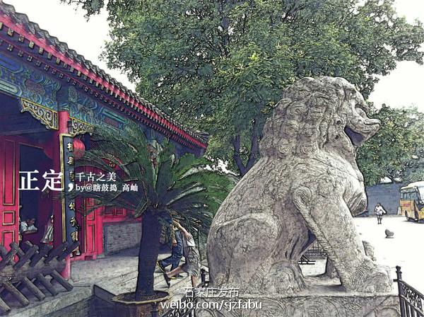 正定赵云庙灵异事件:河北正定有什么好玩的地方？