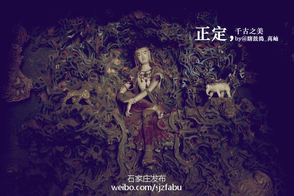 正定赵云庙灵异事件:河北正定有什么好玩的地方？