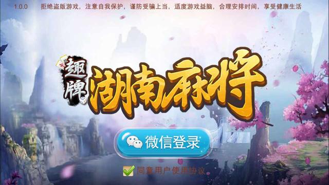 合肥麻将怎么玩？