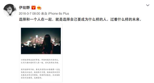 伊能静照片:伊能静电影院看《寻梦环游记》爆哭发长文写观后感，你怎么看