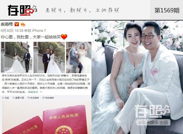 贺军翔初恋女友照片:如果初恋女友向你诉苦婚姻不幸，而你也与妻子感情不好，怎么办？