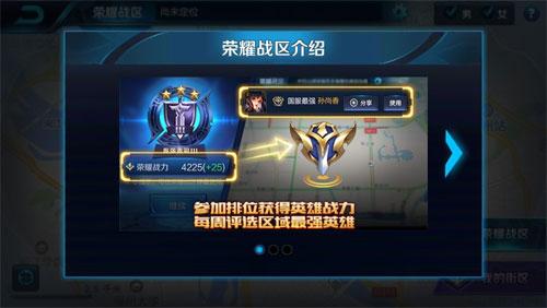王者荣耀里国服最强的评定标准是什么？