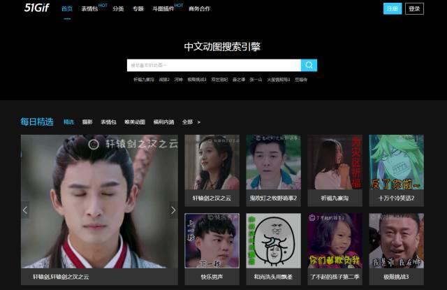 微信聊天表情图片大全:你们的表情包都是哪来的？