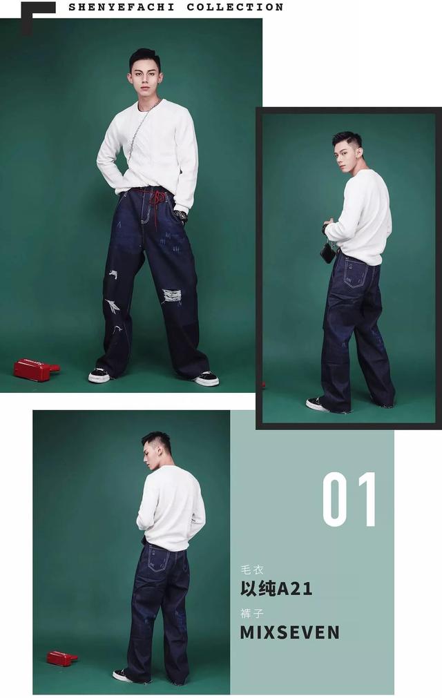 呛口的小辣椒结婚照:怎样把森马、以纯、美特斯邦威穿出潮服的感觉