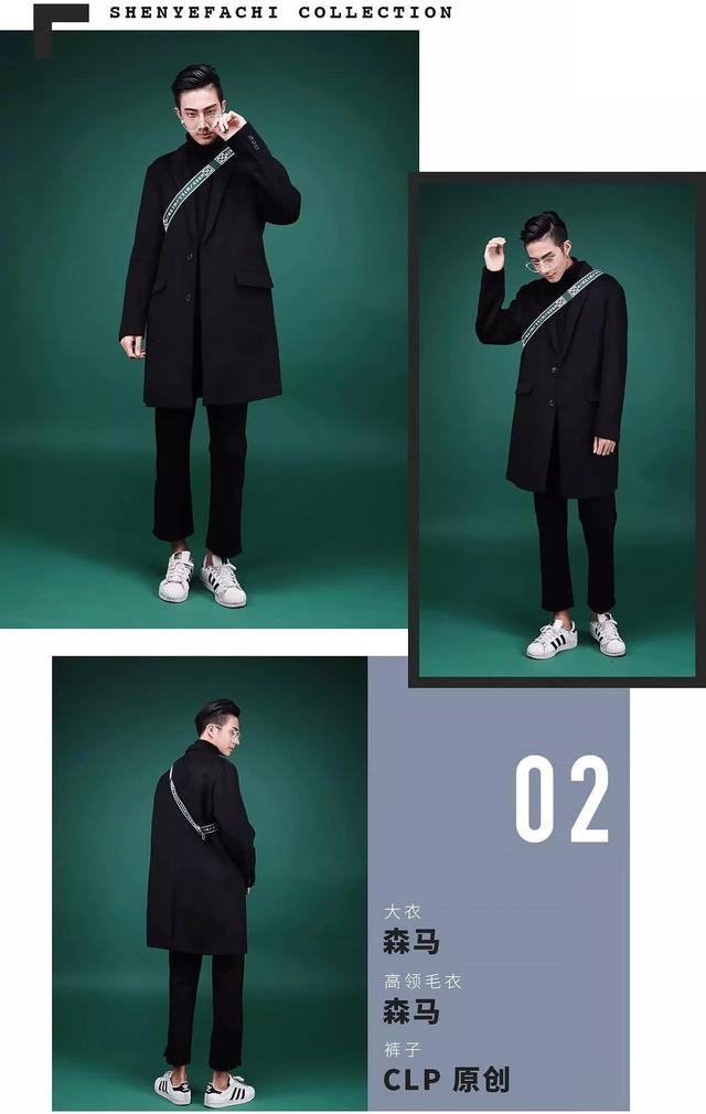 呛口的小辣椒结婚照:怎样把森马、以纯、美特斯邦威穿出潮服的感觉