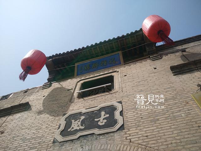晋中的各大晋商大院都有哪些看点？