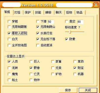 腾讯的<a href=https://maguai.com/list/48-0-0.html target=_blank class=infotextkey>游戏</a>安全有多厉害，为什么代理国服吃鸡后很多外挂群解散(为什么吃鸡外挂这么多)