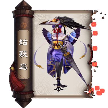 古曼童到底是什么，阴阳师里的日本妖怪都有什么典故