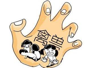 白歆惠11张性侵图:女性被性侵时为什么不建议反抗？