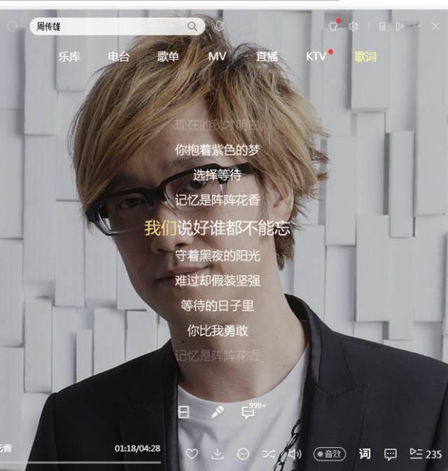 小刚周传雄:你们觉得小刚周传雄这次能真正火起来，重回昔日巅峰吗