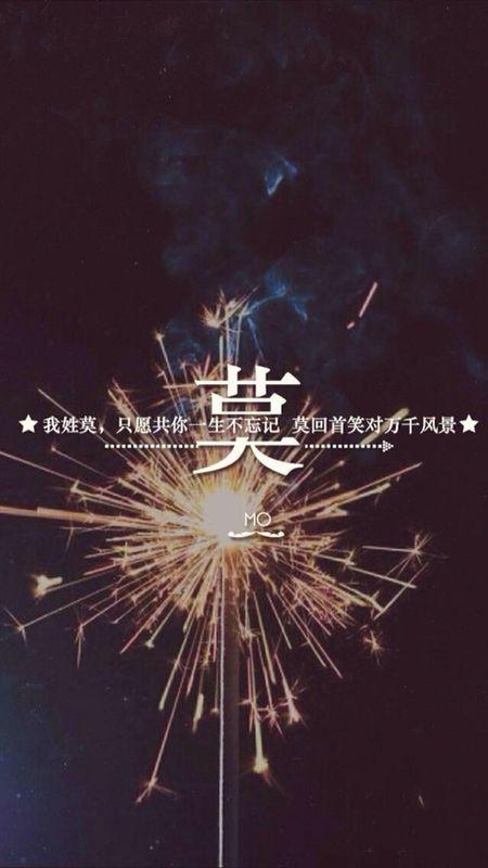 姓莫的名人:莫姓的由来，有哪些名人？