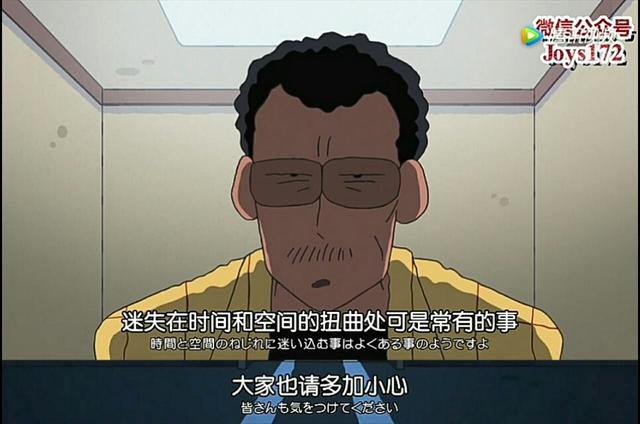 动画片集数的灵异事件:《蜡笔小新》中你认为有哪集很恐怖？