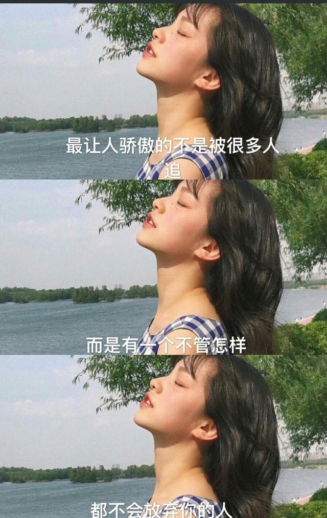 有什么很美的心情签名吗？