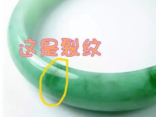 怎么判断翡翠是内裂还是纹,翡翠的裂纹和石纹有什么差别？