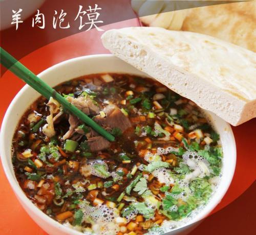 头条问答 - 兰州哪里有庆阳的羊肉泡馍?(10个回答)