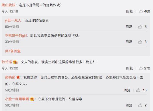 林丹结婚:国家羽毛球队有哪些男女运动员之间谈过恋爱？