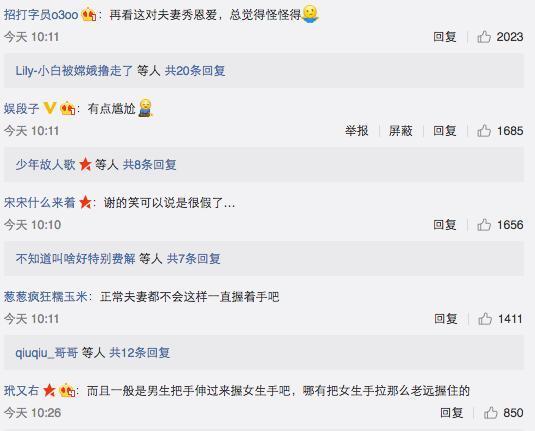 林丹结婚:国家羽毛球队有哪些男女运动员之间谈过恋爱？