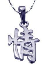 一见钟情的感觉是不是真实的？为什么？
？