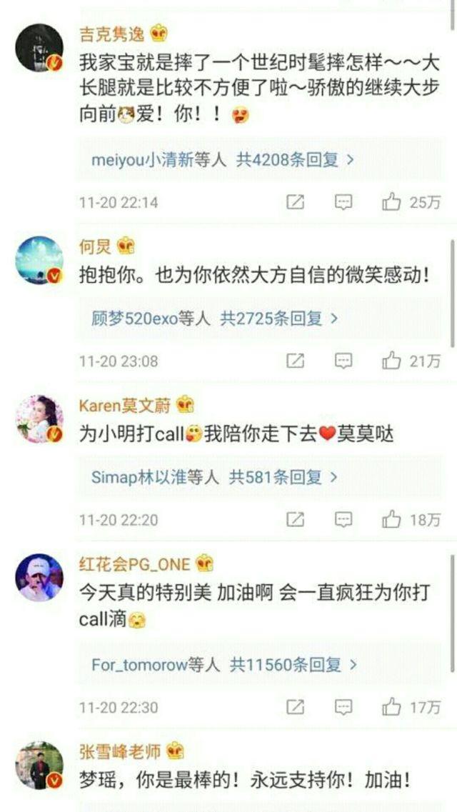 模特刘畅:奚梦瑶摔跤为何国内国外褒贬不一