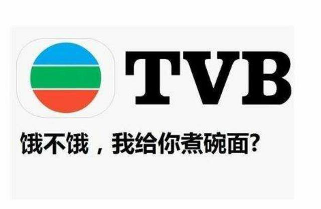 手机上怎样可以观看TVB的电视剧？