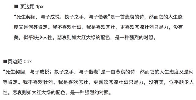 微信公众号平台:制作微信公众号除了秀米还有哪些比较好用的平台