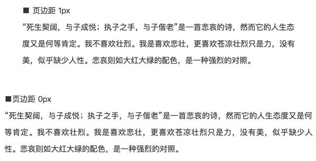 制作微信公众号除了秀米还有哪些比较好用的平台