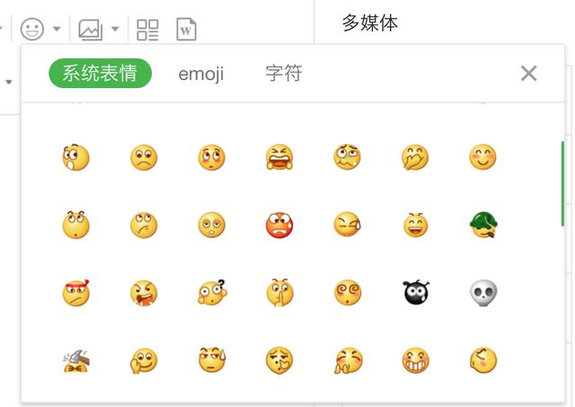 微信公众号平台:制作微信公众号除了秀米还有哪些比较好用的平台