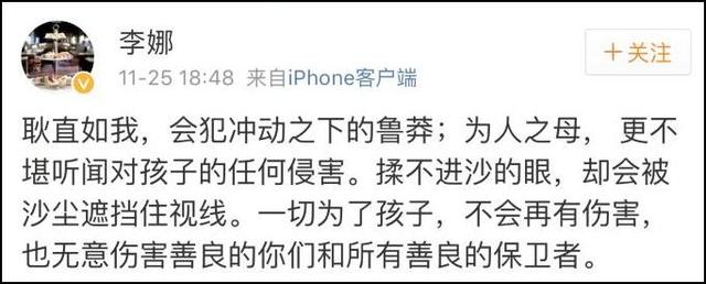 谭江海档案:怎样看待央视主播王小骞转发网络谣言的事