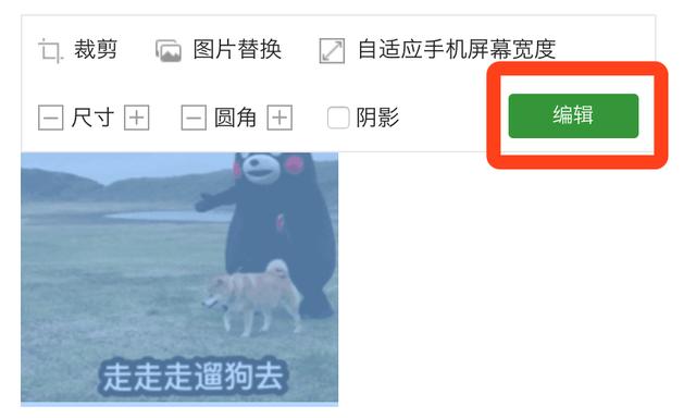 微信公众号平台:制作微信公众号除了秀米还有哪些比较好用的平台