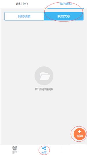微信朋友圈说说一句话:怎么知道谁看过我发的微信朋友圈？