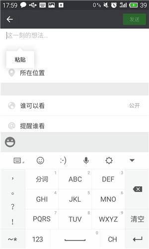 微信<a href=https://maguai.com/list/256-0-0.html target=_blank class=infotextkey><a href=https://maguai.com/list/256-0-0.html target=_blank class=infotextkey>朋友圈</a></a>制作生成器:微信<a href=https://maguai.com/list/256-0-0.html target=_blank class=infotextkey><a href=https://maguai.com/list/256-0-0.html target=_blank class=infotextkey>朋友圈</a></a>如何发九宫格图片？